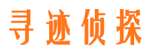 防城市私人侦探